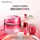 資生堂（SHISEIDO）鮮潤賦活透潤霜50ml 修護滋潤補水保濕維穩面霜 生日禮物送女友