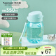 特百惠（Tupperware）嘟嘟企鵝杯350ml兒童學(xué)生便攜吸管直飲夏季塑料水杯子 海霧藍350ml