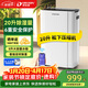 多樂(lè )信（DOROSIN）家用除濕機/抽濕機 除濕量20升/天 40㎡臥室輕音除濕吸濕器APP智控地下室除潮干燥機ER-20ES