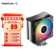 九州風(fēng)神（DEEPCOOL）玄冰400 ARGB幻彩V5 CPU散熱器 4銅管i5 i7多平臺智能溫控CPU風(fēng)扇1700 玄冰400G2性能版-ARGB