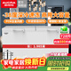 澳柯瑪（AUCMA）冰柜商用大容量冷凍柜單溫零下-38度超低溫-40度海鮮蔬菜肉類(lèi)速凍單雙三開(kāi)門(mén)冰柜冷藏冷凍保鮮冷柜 長(cháng)1.98米 一級能效丨零下-38℃丨 728L