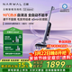 云鯨洗地機S3Island【自清潔免維護 90℃熱水洗 0異味】超薄躺平自動(dòng)清洗吸拖一體掃地機器人