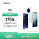 OPPO K13s 5G 【國家補貼】手機性能新一代 強悍更流暢 第三代高通驍龍 7 處理器 手機 聚能藍 12GB+512GB
