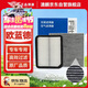 澳麟套裝汽車(chē)空調濾芯+空氣濾芯濾清器空調格適用于18-22款歐藍德