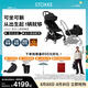 Stokke【楊祐寧同款】YOYO3bassinet6+ 全能型推車(chē)折疊遛娃嬰兒車(chē)可坐躺 YOYO3 bassinet 6+黑色 黑色車(chē)架