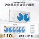 優(yōu)時(shí)顏（UNISKIN）冰美式眼膜淡化黑眼圈緊致眼周補水保濕熬夜生日紀念日禮物