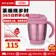 膳魔師（THERMOS）JCV男女通用咖啡杯帶手柄辦公室茶杯真空不銹鋼便攜帶防塵蓋送禮 粉色 270ML JCV-270P