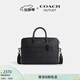 蔻馳（COACH）男士男包經(jīng)典標志ETHAN纖巧型公文包商務(wù)手提包通勤 QB/炭黑色/黑色