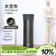 膳魔師（THERMOS）保溫杯純鈦杯530ml男女士大容量戶(hù)外保冷水杯子茶杯TCTC-550T GY