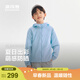 波司登26年新款兒童防曬衣外套超薄透氣夏季中大童防曬衫防紫外線(xiàn)童裝 【店長(cháng)推薦】天極藍5C11 120 /60 約110-120cm?22kg