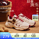 安踏關(guān)曉彤同款堅果3丨好事發(fā)生馬年紅鞋休閑鞋女122618888女神節禮物 【新年限定】象牙白/朱赤紅/金屬亮金-6 37.5 (女6.5)