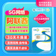 阿聯(lián)酋5G流量卡中國移動(dòng)CMLink手機上網(wǎng)無(wú)限流量sim卡 30天10GB高速流量+不限量
