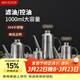 美廚（MAXCOOK）油壺304不銹鋼油瓶 調料調味瓶大容量 帶濾網(wǎng)寬口1000ml MCPJ8687