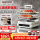 大宇（DAEWOO）【一鍋全能】食安級玻璃電蒸鍋多功能蒸汽料理鍋雙層家用預約蒸煮煎烤燉涮S31 10L 蒸鍋+烤盤(pán)+燉盅丨白