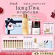 Fresh馥蕾詩(shī)光采煥膚套裝(紅茶水250ml+潔面50ml+面膜30ml*2）生日禮物