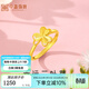 中鑫珠寶幸運三葉草黃金戒指足金999.9拉絲工藝花戒送女友女神節節日禮物 【現貨】3.19g