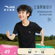 安踏兒童男童純棉短袖夏冰爽T恤短裝運動(dòng)T兒童服裝A72527106