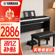 雅馬哈（YAMAHA）P45 電鋼琴 88鍵重錘鍵盤(pán) 便攜式成人兒童智能數碼電子鋼琴+配件
