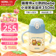 膳魔師兒童水杯316l不銹鋼保溫杯寶寶學(xué)飲杯小學(xué)生吸管杯喝水杯子 TCKT 小鸚鵡藍吸管杯350ml（含把手）