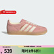 阿迪達斯（adidas）三葉草GAZELLE女鞋運動(dòng)鞋子潮流百搭休閑鞋 JS1413 38