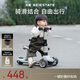 貝易BEIESTATE至尊Pro滑板車(chē)二合一 1-3-6歲兒童滑板車(chē)可折疊生日禮物 云母灰