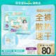 幫寶適【散熱王者】新幫寶適一級幫拉拉褲超薄透氣L-3XL尿不濕尿褲 一級幫拉拉褲XXXL23片*2