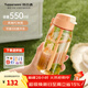特百惠（Tupperware）樂(lè )C550ml吸管便攜密封辦公運動(dòng)男女學(xué)生兒童塑料水杯子 蜜桃橙550ml1個(gè)