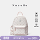紐芝蘭（NUCELLE）雙肩包女2026新款輕奢時(shí)尚背包大學(xué)生書(shū)包飛馬女包開(kāi)學(xué)季生日禮物 桃桃粉中版【高端生日禮物送女友】