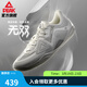 匹克態(tài)極無(wú)雙籃球鞋男鞋新款緩震低幫舒適男款耐磨專(zhuān)業(yè)實(shí)戰薄底運動(dòng)鞋 乳白-【白馬非馬】 42