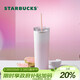 星巴克（Starbucks）粉色薯條杯不銹鋼吸管保溫保冷杯473ml泡茶水杯子女女神節禮物