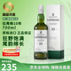 拉弗格（Laphroaig）艾雷島威士忌 蘇格蘭單一麥芽威士忌酒 跨境直采 原瓶進(jìn)口 拉弗格10年700ml