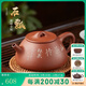 此時(shí)此刻 重慶榮昌陶純手工石瓢壺郭紹全茶壺家用泡茶壺茶具茶器