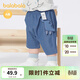 巴拉巴拉童裝寶寶褲子新生兒嬰兒褲子男童休閑褲女童短褲夏季時(shí)尚 【萌趣造型】藍色調 90