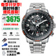 西鐵城（CITIZEN）空中之鷹系列光動(dòng)能藍寶石鏡面多局電波防水夜光手表情人節禮物 鈦合金JY8109-85E/JY8108-53E光動(dòng)能+電波