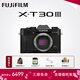 富士（FUJIFILM）XT30三代 XT30III XT30II/二代升級款套機 微單數碼便攜照相機  6KVlog視頻攝影 富士XT30 III 黑 單機身 (新品特惠) 官方標配【64G卡+肩帶