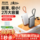 圖拉斯充電寶20000毫安【3c認證丨小巧便攜】可上飛機超級快充自帶線(xiàn)適配蘋(píng)果安卓 【mini小體積丨2萬(wàn)毫安】深空灰C口 【3C認證】熱銷(xiāo)百萬(wàn)Mini款丨50cm自帶線(xiàn)