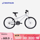 迪卡儂兒童自行車(chē)腳踏車(chē)中大童男孩女孩20寸單車(chē)單速OVBK-4228391