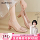 DAPHNE達芙妮裸色高跟鞋女2026春新款粗跟氣質(zhì)方頭淺口單鞋通勤不累腳高跟單鞋 裸色【氣質(zhì)方扣】 5.5cm 37