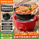 蘇泊爾（SUPOR）電火鍋 電煮鍋 火鍋專(zhuān)用鍋家用多功能鍋5L分體式可拆洗不粘電熱鍋多用途鍋火鍋鍋 H50YK757