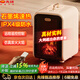 先鋒（SINGFUN）石墨烯取暖器家用恒溫節能速熱暖風(fēng)機仿真火焰壁爐電暖器IPX4防水熱風(fēng)機遙控電暖氣烤火爐DNF-TH1R