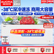澳柯瑪（AUCMA）冰柜商用大容量518升以上單溫冷藏冷凍兩用冷柜雙開(kāi)門(mén)臥式冰箱雪糕柜超市便利店商店凍肉保鮮柜 -38度深冷丨細胞級保鮮丨省電靜音丨 430L