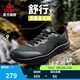 匹克態(tài)極舒行赤足鞋男通勤鞋春春防水皮面休閑鞋寬楦健身訓練鞋 全黑 42