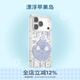 PopSockets【幻想曲·手機殼】泡泡騷磁吸防摔手機保護套適用iPhone17/16ProMax透明印花磁吸手機殼 漂浮蘋(píng)果島 iPhone 17 Pro Max