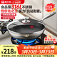 康巴赫炒鍋316L不銹鋼不粘鍋蜂窩炒菜鍋炒勺平底家用電磁爐燃氣通用 【采銷(xiāo)推薦】316L蜂窩炒鍋 32cm