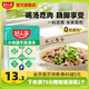 好人家手工牛油火鍋底料四川麻辣風(fēng)味一料多用調味料 牛肉火鍋底料200g【清湯小塊裝】