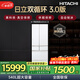 日立（HITACHI）540L多門(mén)冰箱日本原裝進(jìn)口大容量雙循環(huán)真空保鮮自動(dòng)制冰休眠保鮮水晶白色R-HW540RC國家補貼
