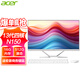 宏碁（acer）27英寸高清全面屏一體機臺式電腦高配商用辦公家用網(wǎng)課 13代N150四核 16G 512G固態(tài)