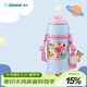 象?。╖O JIRUSHI）兒童保溫杯大容量不銹鋼便攜學(xué)生水杯子雙杯蓋禮物600ml ZT60
