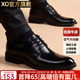 XO皮鞋男款官方【真皮】春夏男士商務(wù)正裝休閑鞋子男系帶德比鞋男鞋 傳奇黑【鎮店款-細條紋牛皮】23311 42