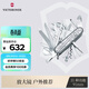 維氏（VICTORINOX）瑞士軍刀英雄91mm戶(hù)外刀具折疊刀防身小刀1.6794.T7透明銀色